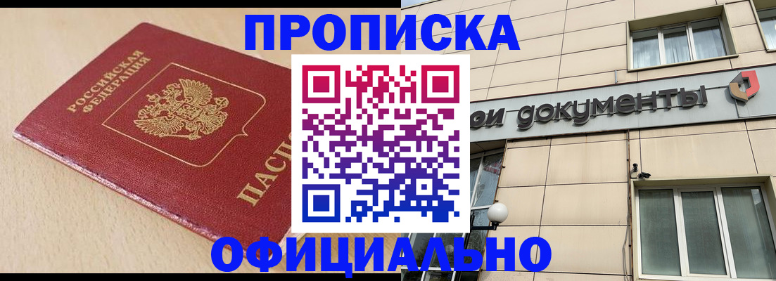 временная регистрация госуслуги в Дубне