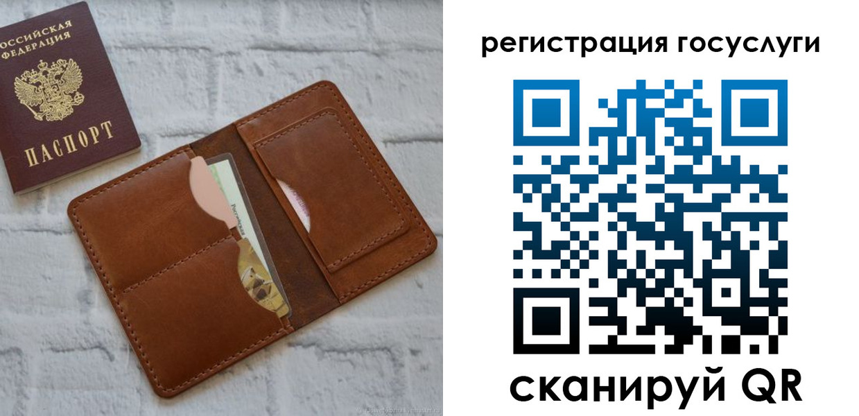 временная регистрация 2025 в Дубне