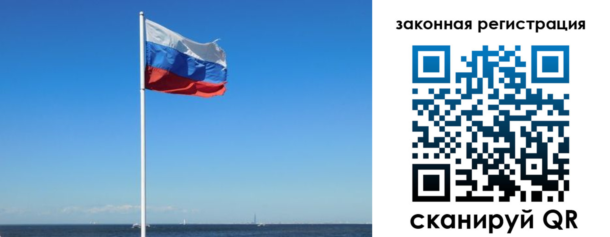 купить прописку в Дубне