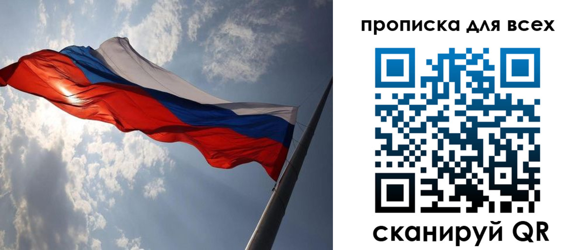 регистрация в Дубне