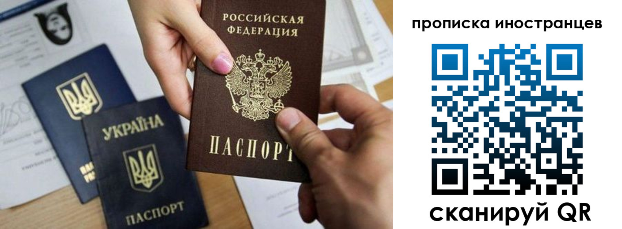 регистрация в Дубне