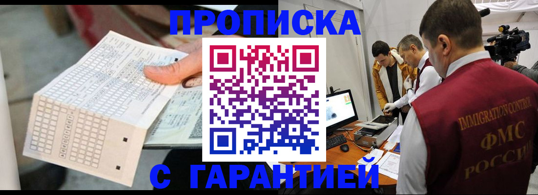 регистрация для дет. сада в Дубне