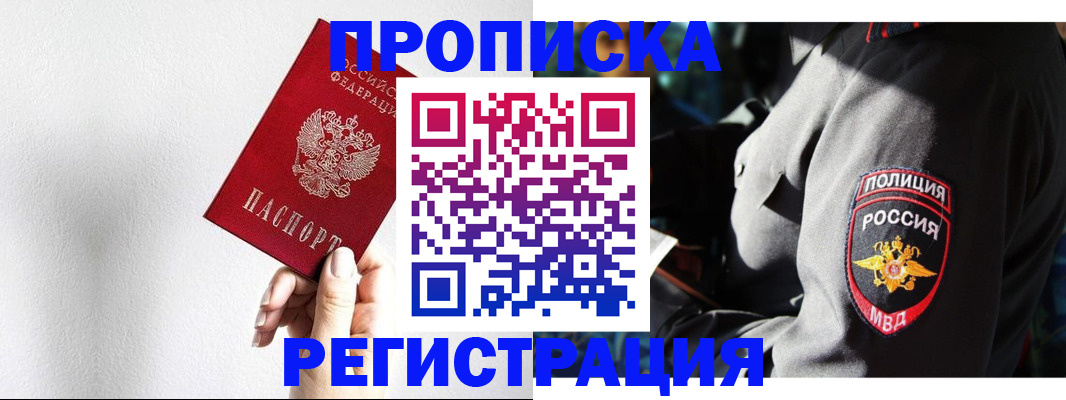 форма 3 в Дубне