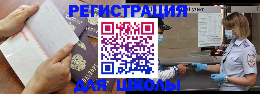 временная регистрация поиск в Дубне
